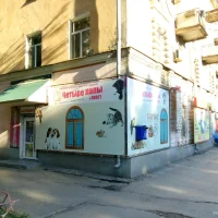Зоомагазин Чехвост Фото 2 на проекте Samara.vetspravka.ru Зоомагазин Чехвост Фото 2 на проекте Samara.vetspravka.ru